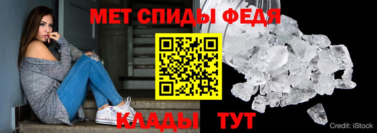 Унеча  АМФ  Вход с VPN  Амфетамин Розовый 