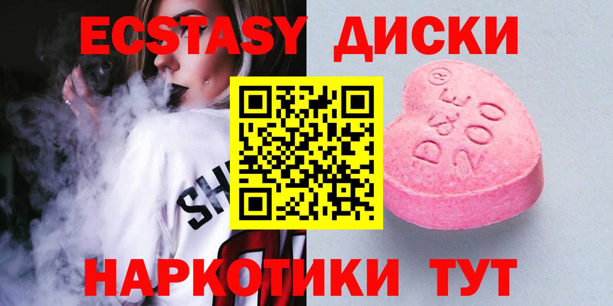 Экстази Punisher Унеча