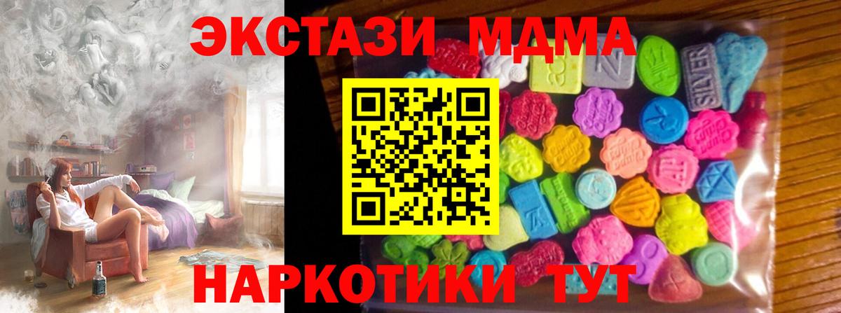 Ecstasy  hydra онион  это состав  Унеча  Ecstasy ешки  ЭКСТАЗИ 280 MDMA  Вход с VPN 