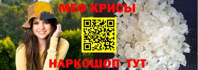 кокс Кунгур
