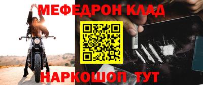 кокс Кунгур
