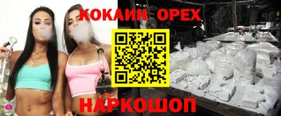 кокс Кумертау