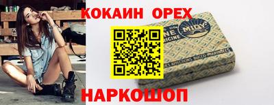 кокс Кунгур