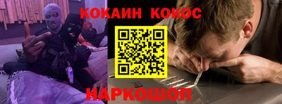 кокс Кумертау