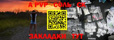 кокс Кунгур