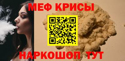 кокс Кунгур