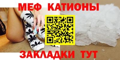 кокс Кунгур