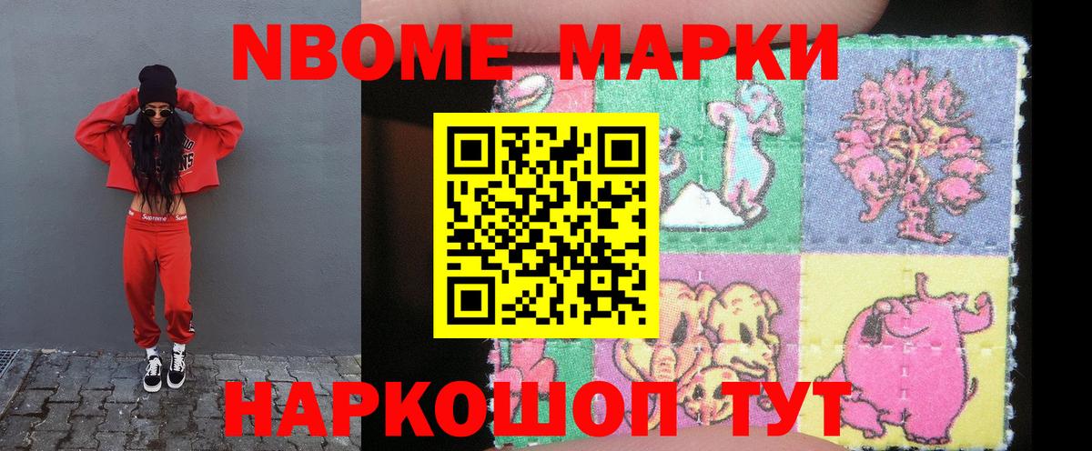 ЛСД экстази кислота  LSD-25 экстази кислота  Унеча  Вход с VPN 