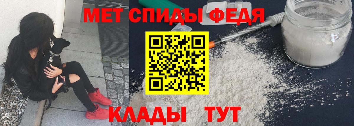 Унеча  МЕТАМФЕТАМИН пудра  Вход с VPN 