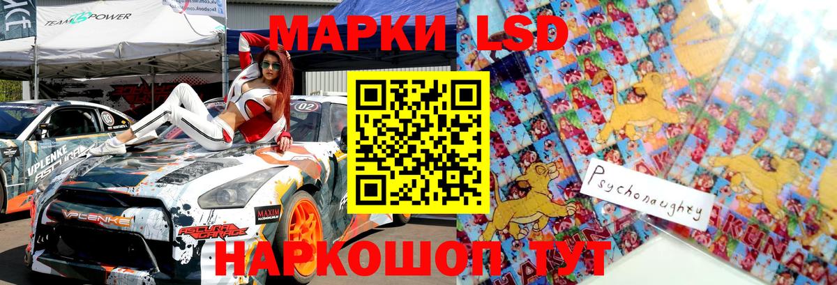 Унеча  Марки NBOMe 1500мкг  Марки NBOMe 1500мкг  Вход с VPN 