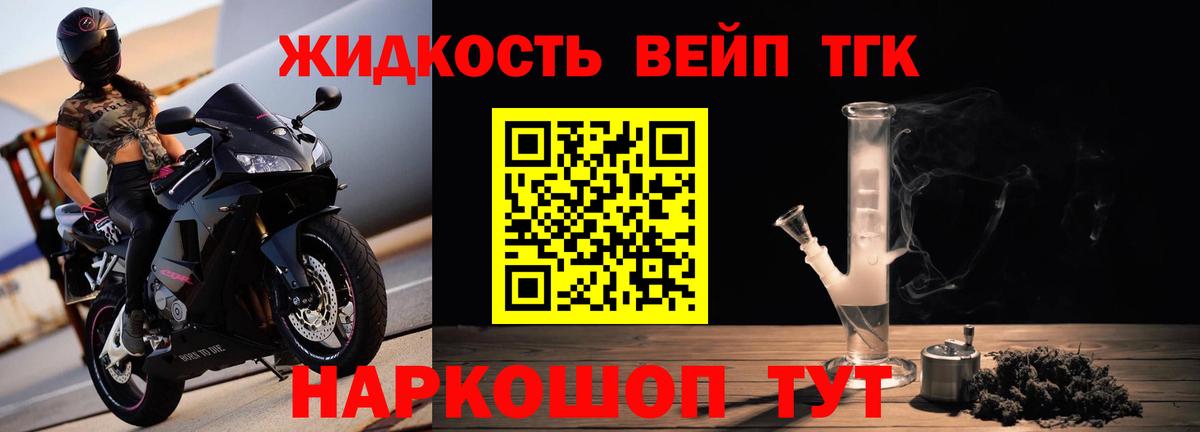 Унеча  Дистиллят ТГК THC oil  Вход с VPN 