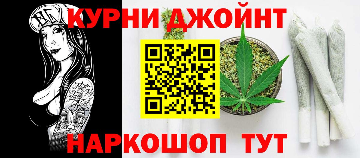 Марихуана MAZAR  МАРИХУАНА план  Каннабис марихуана  Вход с VPN  Унеча 
